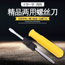 In-line screwdriver 3 pieces combination suit small number 2 inch medium number 3 inch large size 4 inch screwdriver tool