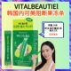Spot Korean ຂອງແທ້ Amore Nekomei VITALBEAUTIE ສະບັບຍົກລະດັບຂອງຊາຂຽວເມັດ jelly strips