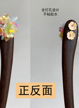 【花信来】小清新花簇发簪子大叶紫檀木发饰简约少女盘发头饰发饰