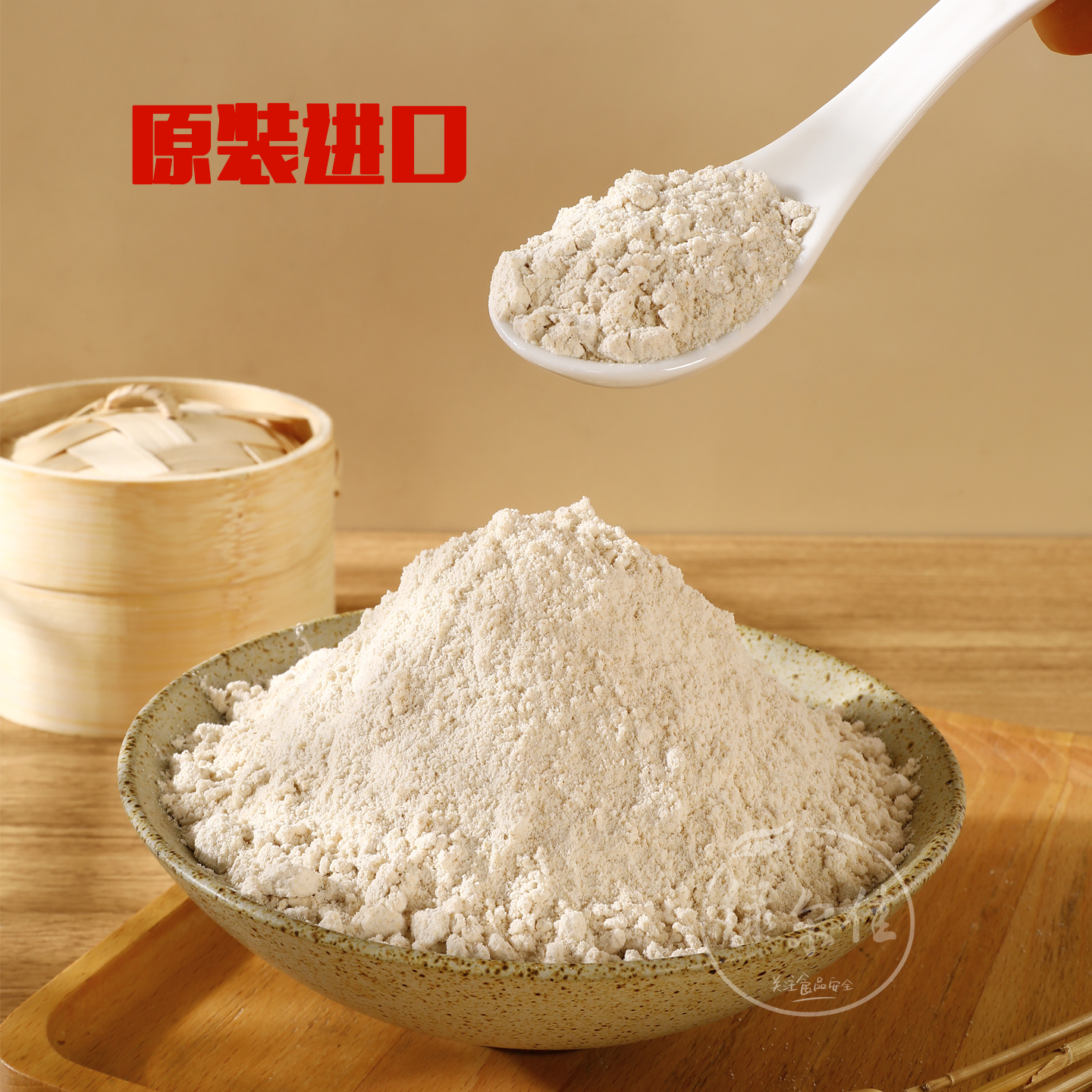 全麦粉AASHIRVAAD WHOLE WHEAT FLOUR/ATTA原装进口中筋面粉2kg - 图3