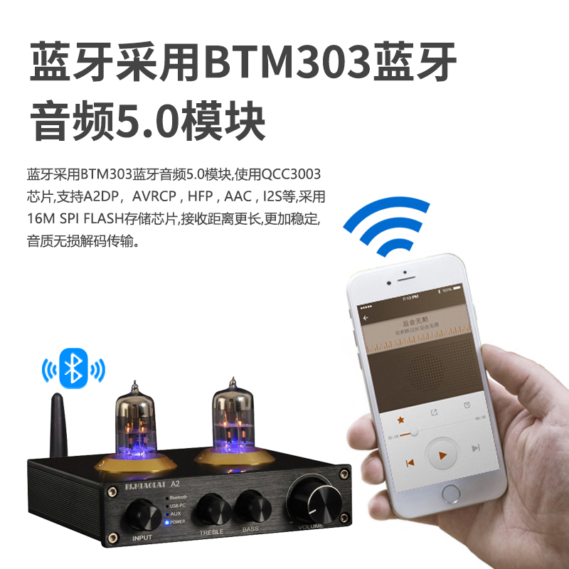 A2发烧6N3电子管胆前级 5.0蓝牙音频接收器电脑USB声卡高低音调节 - 图1