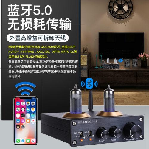M8迷你HiFi发烧胆机数字功放2.0家用大功率蓝牙6J1电子管电脑音响 - 图1