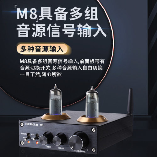 M8迷你HiFi发烧胆机数字功放2.0家用大功率蓝牙6J1电子管电脑音响 - 图0