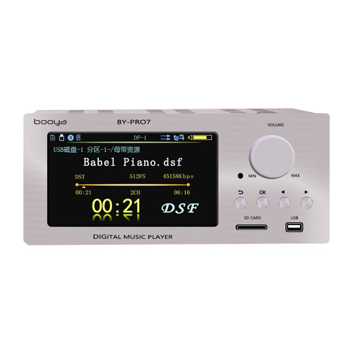博雅BY-PRO7寸屏HIFI发烧DSD母带无损播放器AK4499EX解码内置硬盘 - 图1