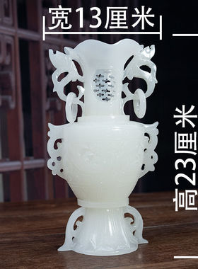 天然玉石仿古镂空保平安客厅
