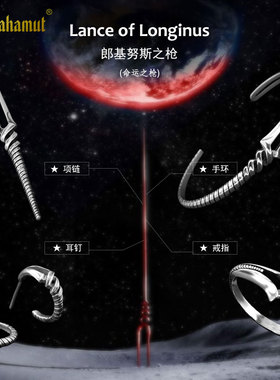 命运之枪个性eva指环男士纯银戒