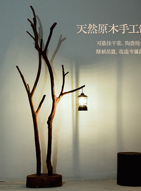 侘寂风枯枝落地架挂衣置物摆件