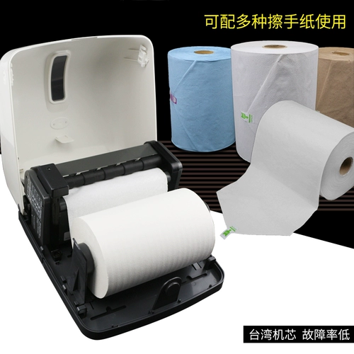 Mai Point Commercial Public Want Маленькая чувствительная ручная рука -бумага из бумаги Большая свернутая бумажная машина Автоматическая бумажная машина для резки бумаги