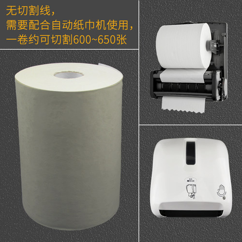 出纸机用2号原浆擦手纸厨房擦油纸大卷筒纸巾洗手台抹手纸1200克 - 图2