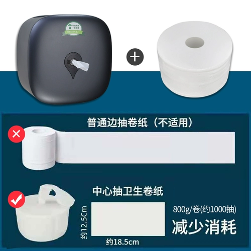 Mai Point Center Center бумажный полотенца стойка общедоступный туалет большой рулон унитаз, сэкономить на рулонной бумажной стойке может быть освобождена от удара