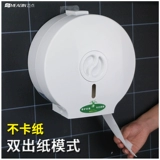 Mai Dian Big Holder Box Box Wanging Toame Paper Towen Tockel Stuck Mall Общественный туалет Большой туалетный туалетный туалетный