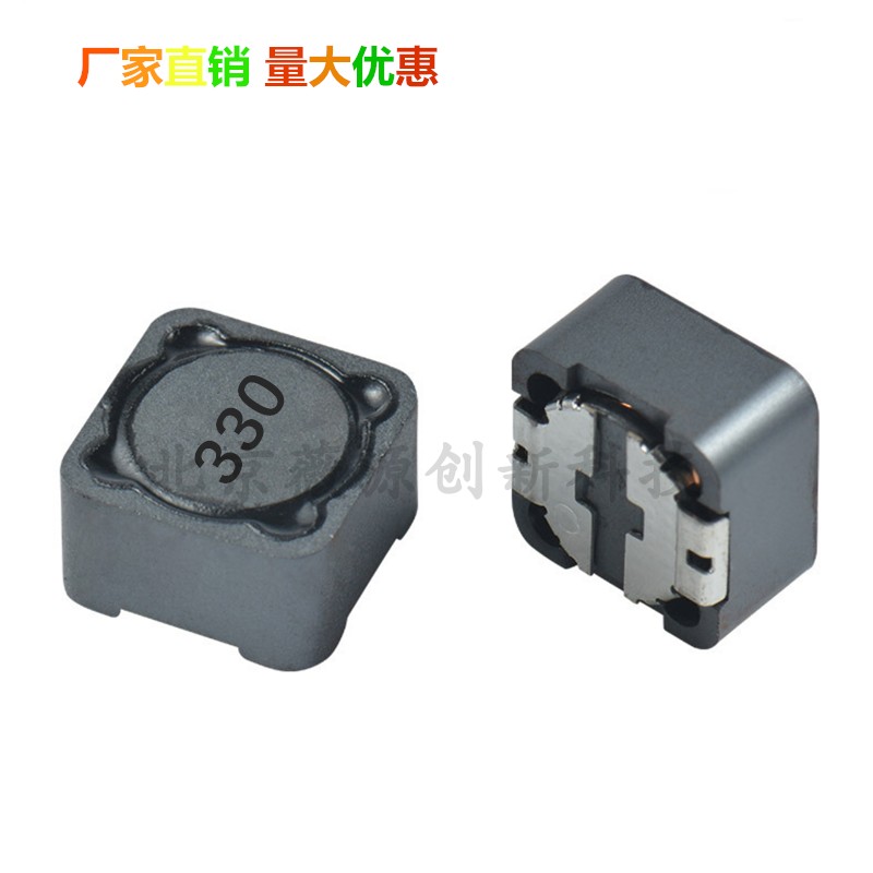 DRQ127-150-R 贴片共模电感 贴片耦合电感 12*12 15uh 贴片电感