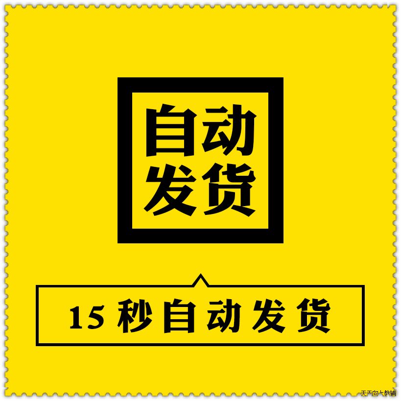 工作总结PPT工作汇报模板企业年终会汇报述职简约商务高端模板-图0