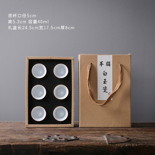 德化白瓷陶瓷功夫小茶杯 手写主人杯薄胎甜白釉 单杯品茗杯茶盏杯 - 图1