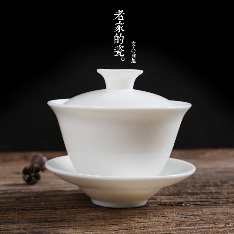 德化白 盖碗茶杯 素雅器物 大号纯白瓷 功夫茶具 陶瓷薄胎 三才碗