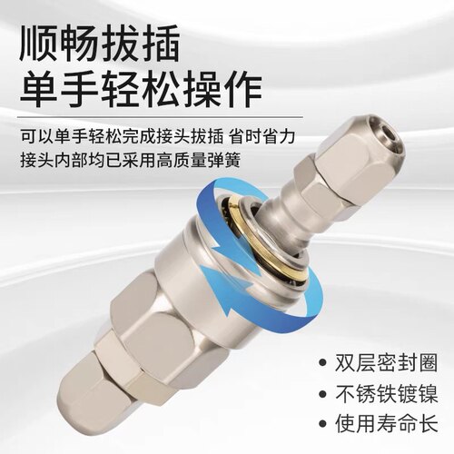 自锁气动C式快速接头气枪气管气泵工具公头母头SP20 SH30 SM40 PP - 图1
