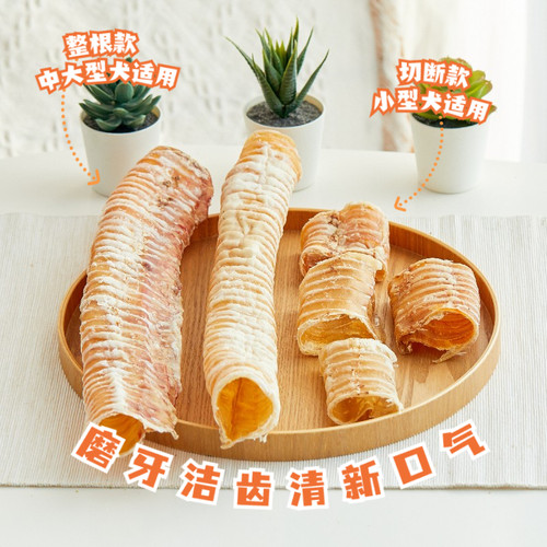 牛喉管狗零食狗狗磨牙棒小中大型犬泰迪金毛洁齿骨头幼犬耐啃咬胶 - 图1