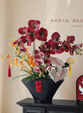 ‘纳福’高端仿真蝴蝶兰花卉摆件中式客厅装饰品红色假花新年礼物