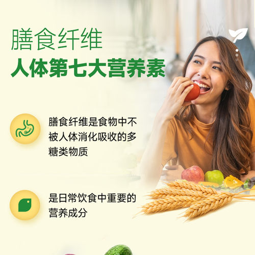 康宝莱国产美纤宝纤维素片150片大吃大喝应酬片助肠胃俱乐部正品 - 图0