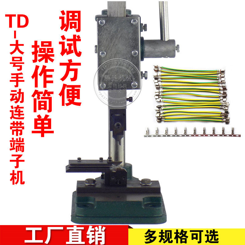 厂家正品PHXHVHC3杜邦SM小号手动端子机端子压接机端子钳压线钳,淘宝优惠券,粉丝福利购,淘宝优惠卷