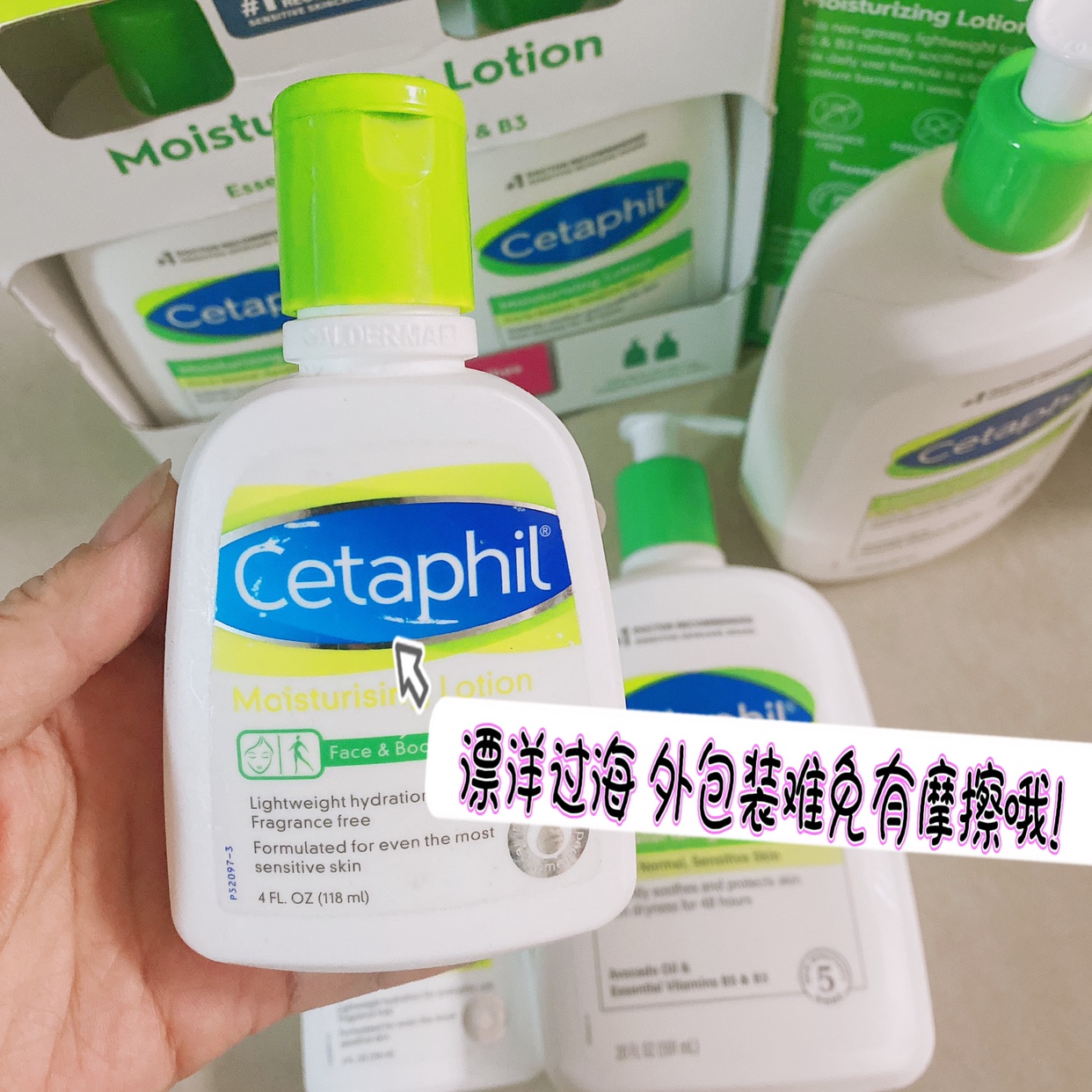 美国Cetaphil丝塔芙舒特肤保湿润肤乳液乳霜118ml和591ml包装随机-图1