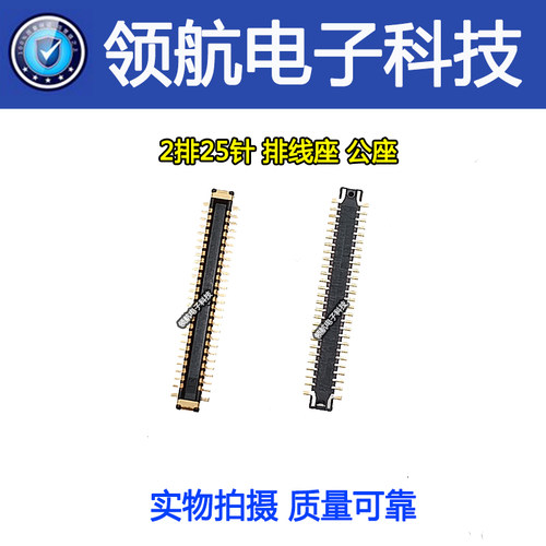 红米K50pro K50Ultra至尊电竞版 显示座主板上尾插连接排线电池座 - 图3
