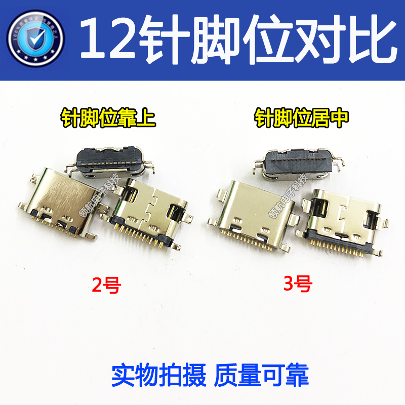 适用WWX364-101-V0 FPC Angs-ctp-101539A1国产平板电脑Typec尾插 - 图0