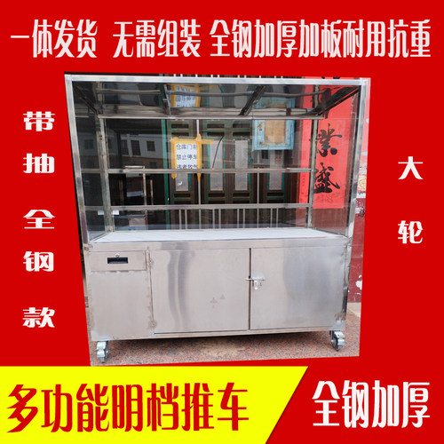 烧腊外卖车　明档烧腊车　流动快餐保温车　三轮车烧鸭烧腊砍斩车 - 图3