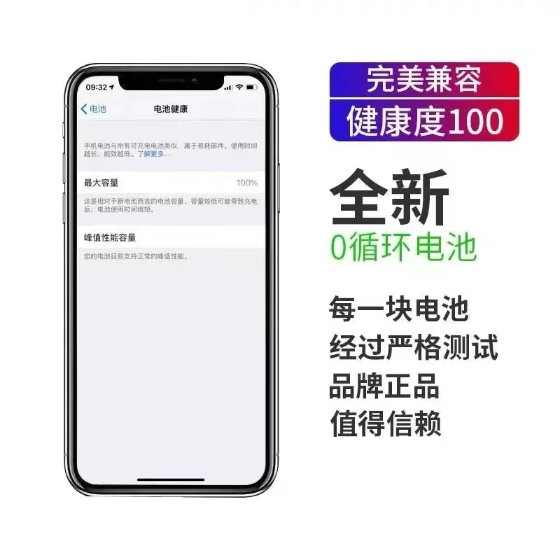 德赛X适用苹果iPhone11电池12原装XR/XS/6s正品7P/8plus原厂XsMax-图2