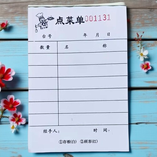 二联空白点菜单小号单联一二联三联酒水单无碳复写烧烤点菜单 64K - 图1