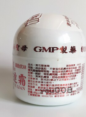 顺瑛堂黄花雪莲霜一根条雪莲膏