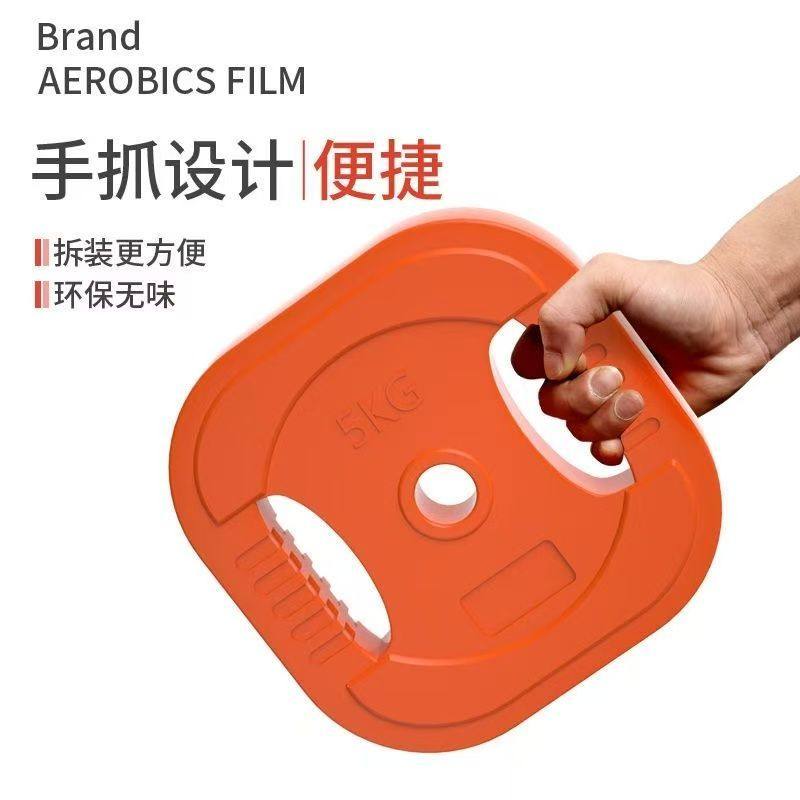 跳操杠铃套装男女士直杆举重深蹲臀桥健身器材家用健美塑身手抓片,淘宝优惠券,粉丝福利购,淘宝优惠卷