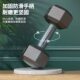 Hongbo dumbbell home fitness equipment for men and women