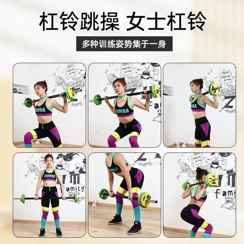 跳操杠铃套装男女士直杆举重深蹲臀桥健身器材家用健美塑身手抓片,淘宝优惠券,粉丝福利购,淘宝优惠卷