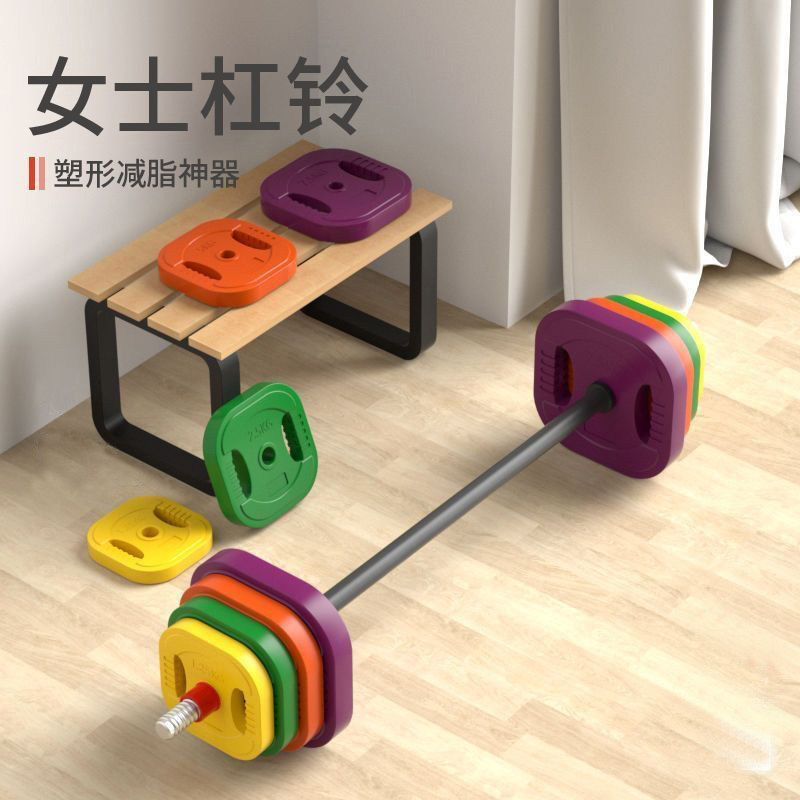 跳操杠铃套装男女士直杆举重深蹲臀桥健身器材家用健美塑身手抓片,淘宝优惠券,粉丝福利购,淘宝优惠卷