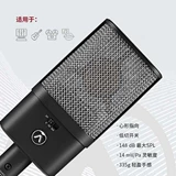 Австрийский аудио/OC16 OC16 Австрийская голосовая способность Muscot Live Recording