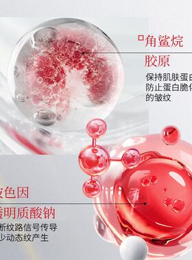 秋雁容三型重组胶原水光精华乳轻薄水润保湿滋养温和嫩肤护肤乳液