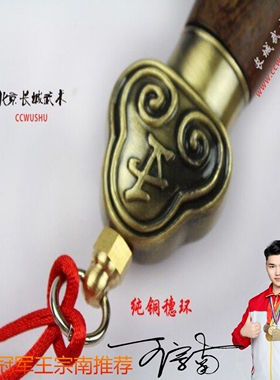 沈广隆太极剑武术剑晨练剑花梨木剑宝剑太极剑软剑未开刃