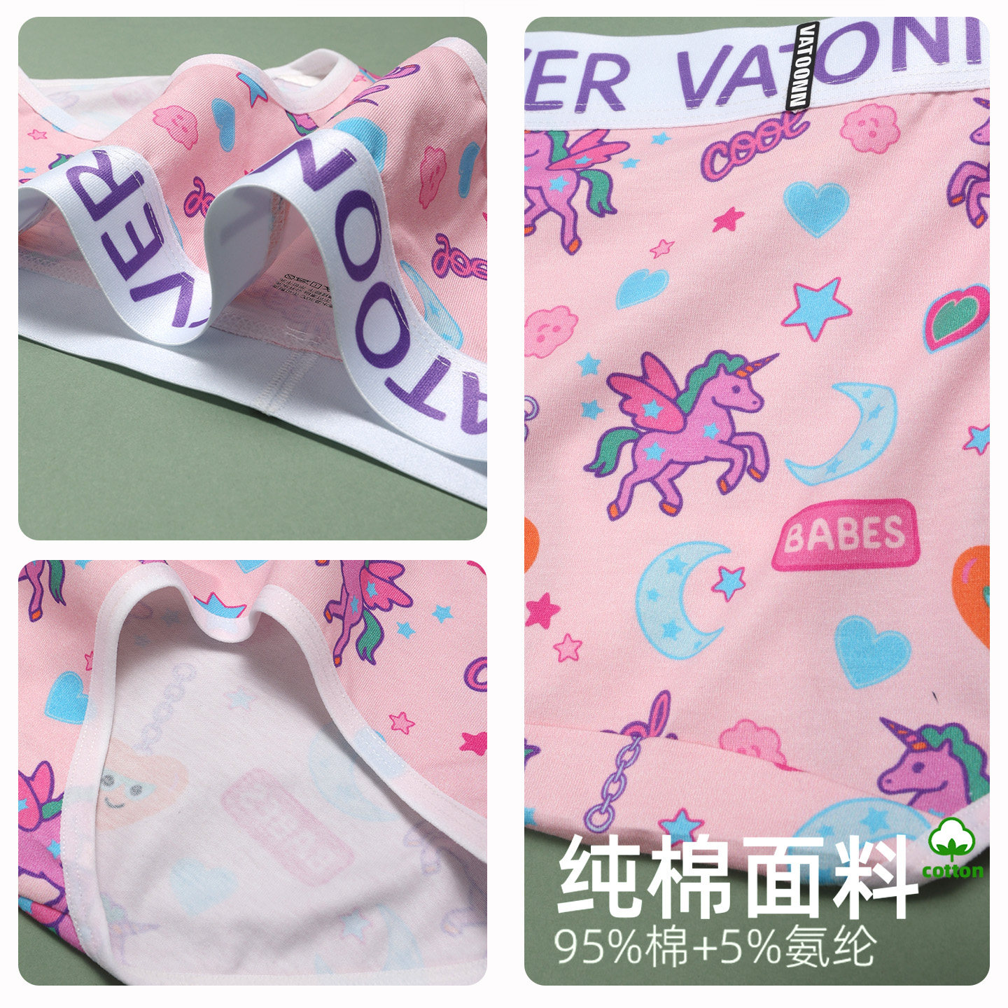 女士纯棉大码三角裤亲肤透气小熊趣味印花中腰字母宽腰带全包裹,淘宝优惠券,粉丝福利购,淘宝优惠卷