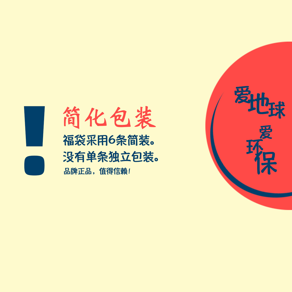 6条装福袋内裤男生女生冰丝纯棉中腰平角三角透气耐摩擦印花卡通 - 图2