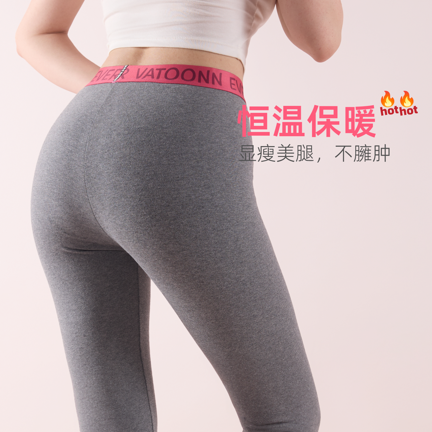 女士保暖裤舒绒棉秋裤打底裤紧身大码中腰收腹提臀长裤秋冬新款,淘宝优惠券,粉丝福利购,淘宝优惠卷