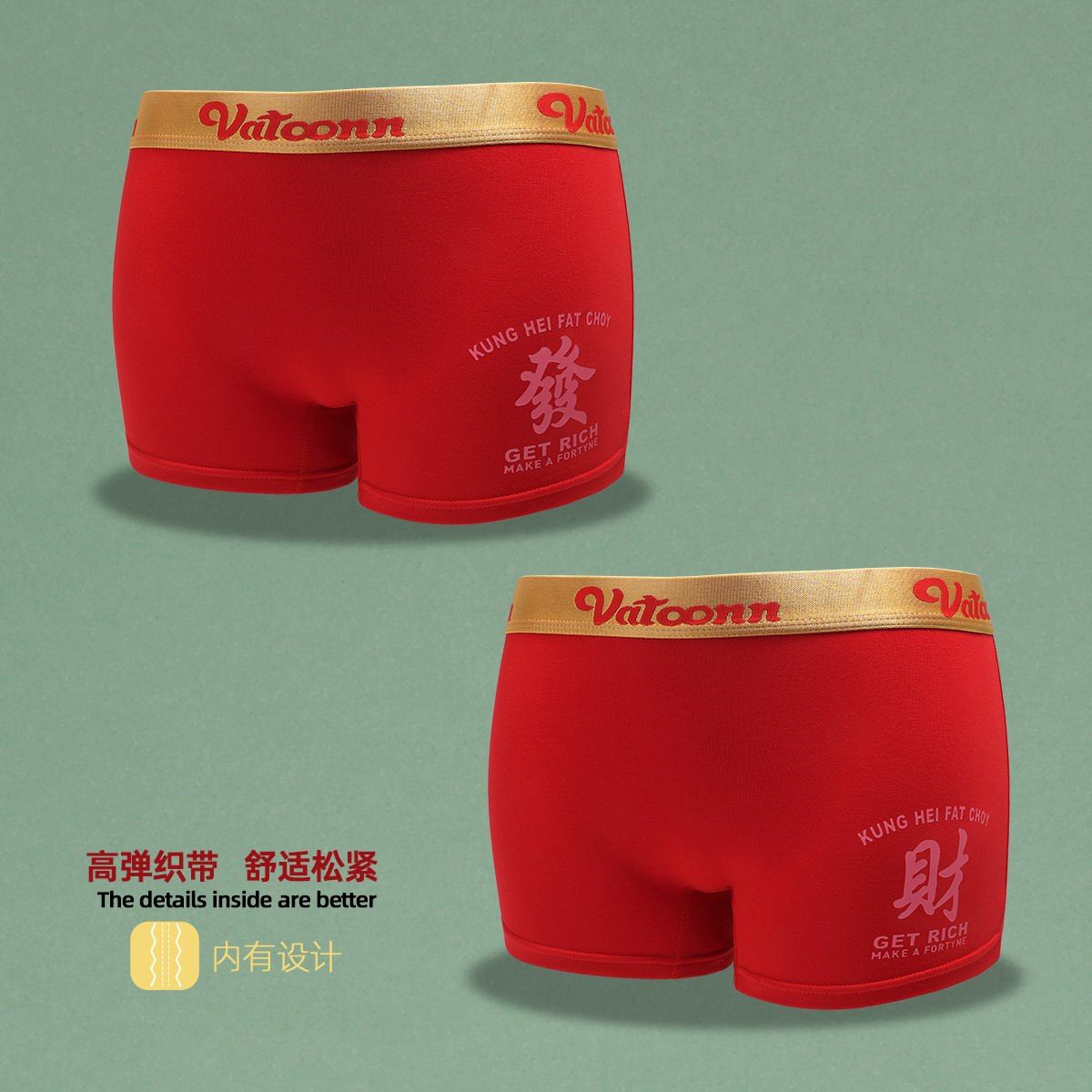 红色平角女生内裤纯棉印花中腰收腹宽腰带大码防摩擦本命年新年,淘宝优惠券,粉丝福利购,淘宝优惠卷