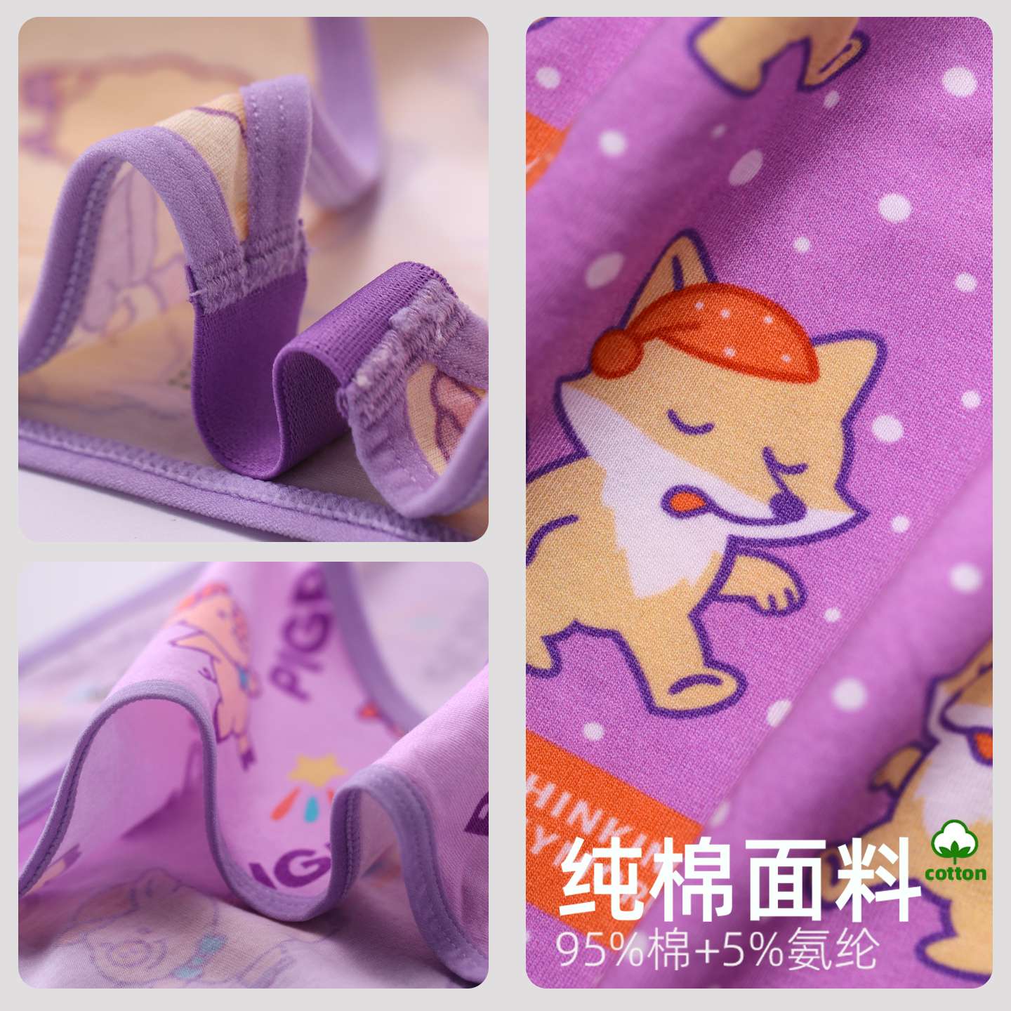 紫色性感低腰高开叉女士纯棉内裤动物卡通可爱印花大码透气三角裤,淘宝优惠券,粉丝福利购,淘宝优惠卷