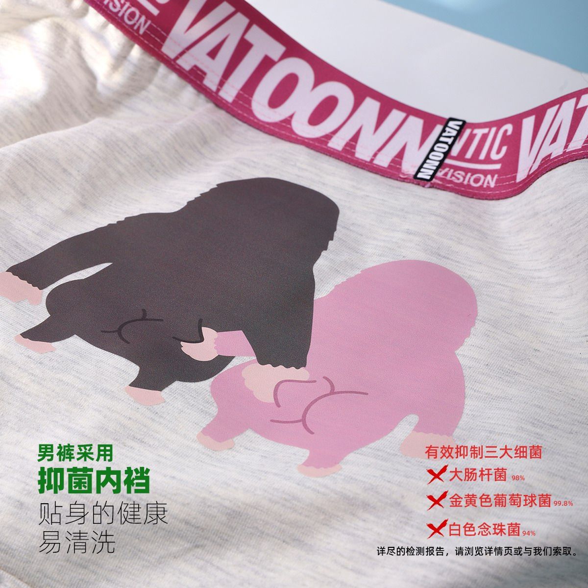 男生纯棉平角内裤字母猩猩卡通印花中腰收腹宽腰带抗菌裆透气大码,淘宝优惠券,粉丝福利购,淘宝优惠卷