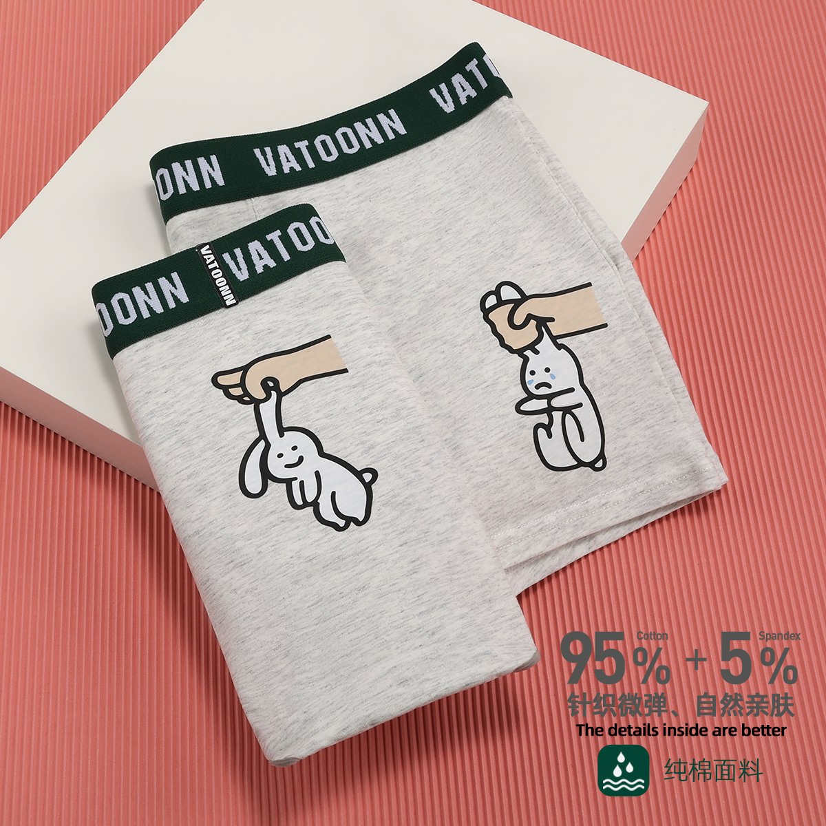 情侣内裤纯棉女士三角男生平角高弹收腹宽腰带抗菌底裆透气卡通兔,淘宝优惠券,粉丝福利购,淘宝优惠卷