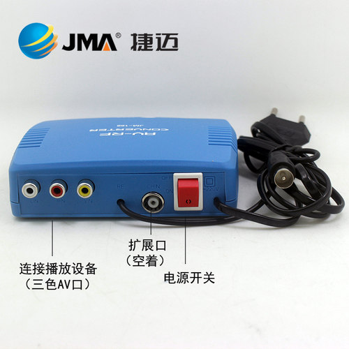 SB-168/捷迈M69 AV TO RF射频视频转换器老式黑白电视复古游戏机 - 图1