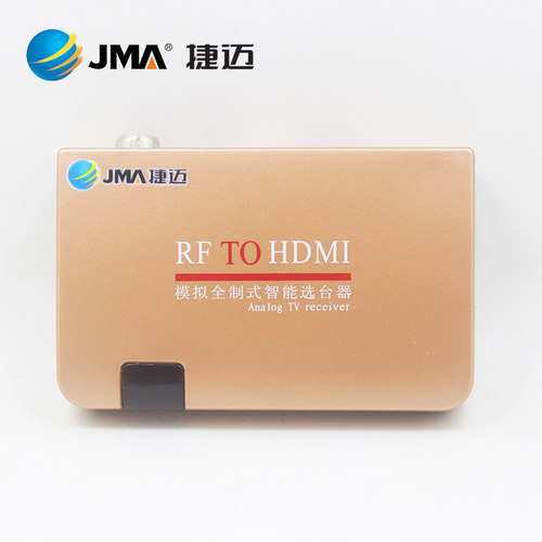 捷迈模拟信号电视盒RF TO AV/VGA/HDMI 转换器选台器 闭路机顶盒 - 图2