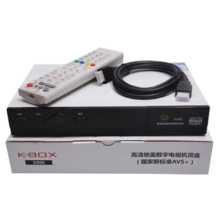 The TV set-top box DTMB signal receiver used by Hong Kong Digital Signal solves the problem of no sound on the TV 06