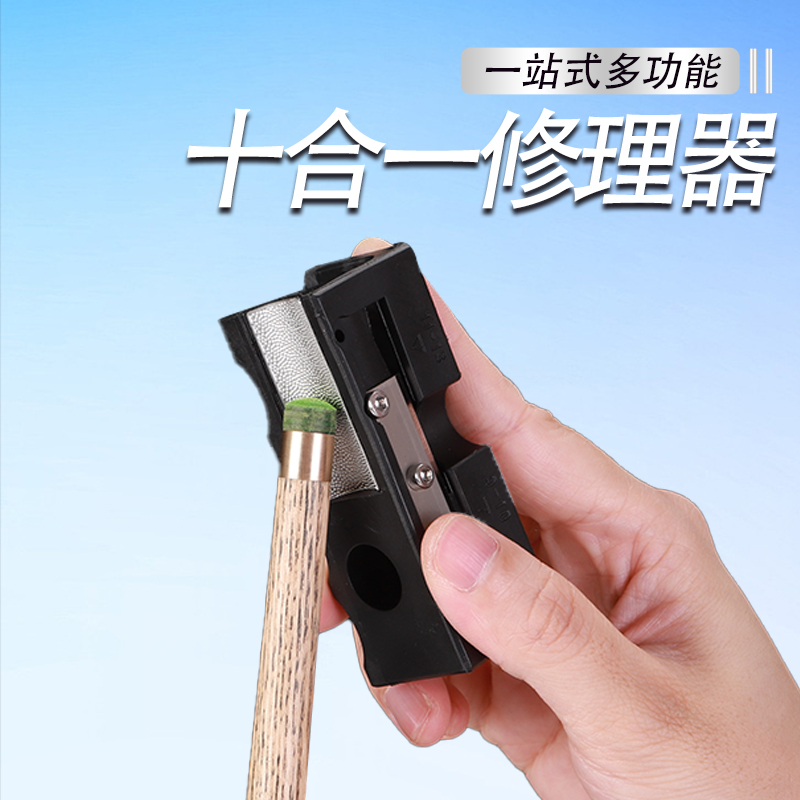 台球杆修杆器皮头修理器台球换头工具修杆工具杆头修理器用品配件-图2