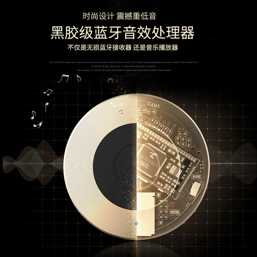 Abramtek/Aite Mingke E6 Aite Mingke E6 Audio Bluetooth